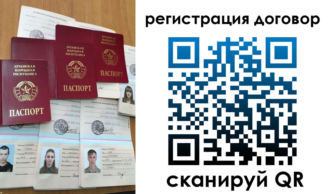 временная регистрация для всех в Воронеже